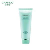 自然堂 活泉补水控油洁面膏洗面奶（泡沫型110g)