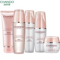 自然堂 娇颜嫩白护肤五件套装（洁面乳110g+柔肤水135ml+保湿乳100ML+保湿霜50g+精华液30ml））