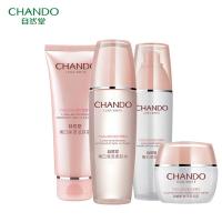 自然堂 娇颜嫩白四件套装（洁面乳110g+柔肤水135ml+保湿乳100ML+保湿霜50g）