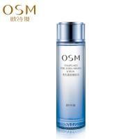 欧诗漫正品毛孔紧致细肤水-120ml