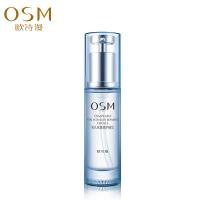 欧诗漫收缩毛孔密集修护精华液30ml