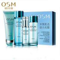 欧诗漫 水氧活能水乳四件护肤套装 洗面奶+瞬透水+箐华+乳液（优悦美肌礼盒）