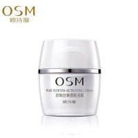 欧诗漫珍珠白净透赋活霜面霜 美白补水50g