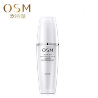 欧诗漫珍珠白净透丰润赋采凝乳液120ml