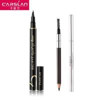 卡姿兰彩妆套装 （大眼睛持久液体眼线笔+ 眉笔 浅棕色）