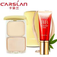 卡姿兰 粉饼 bb两件套（光感矿物粉饼 自然色+丝滑无瑕BB霜 瓷白色）