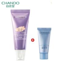 自然堂专柜正品凝时肌活修纹精华霜BB霜35ml修复细纹遮瑕补水保湿