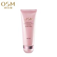 欧诗漫专柜正品 滢润弹力净颜乳100ML 控油收缩毛孔洁面乳女士洗面奶