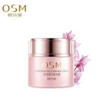 欧诗漫莹润弹力焕彩霜50g面霜 保湿滋润