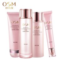 欧诗漫滢润弹力4件套护肤套装（洗面奶+水+乳液+眼霜）保湿紧致