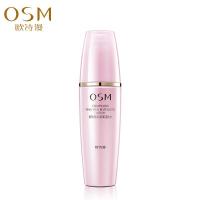 欧诗漫珍珠亮采活肤水150ml补水保湿美白淡斑去黄滋润适合干性皮肤