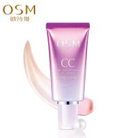 欧诗漫正品CC霜珍珠肌透亮修颜霜40g裸妆粉底液遮瑕保湿美白隔离 粉嫩色