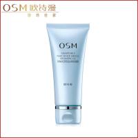 OSM欧诗漫正品 水活奇迹去角质晶露80g 面部去死皮温和去角质