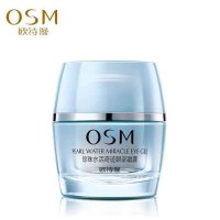 osm欧诗漫 珍珠水活奇迹眼部晶露20g 补水保湿淡化眼纹