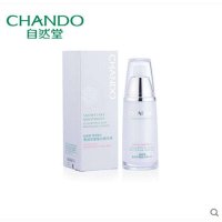 自然堂 雪润深澈皙白精华液 40ml 定向褪黑 滋润 美白精华