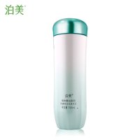 专柜正品 泊美植物奢白系列 致臻悦白化妆水/爽肤水150ml 水润型 补水