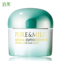 正品 泊美植物奢白致臻悦白肌活面霜50g 补水保湿