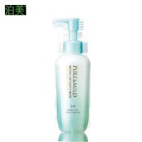 泊美 植物奢白系列致臻悦白深澈卸妆液150ml 温和洁净 清洁毛孔