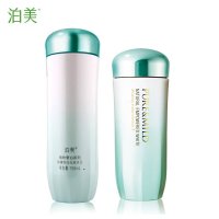 包邮专柜正品泊美植物奢白致臻悦白美白淡斑保湿补水 化妆水(凝润型）+乳液（凝润型）