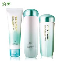 专柜正品泊美植物奢白致臻悦白 保湿补水 洁面乳（凝润型）+化妆水(凝润型）+乳液（凝润型）