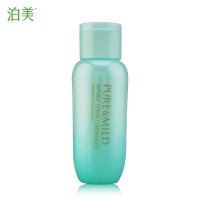 正品泊美植物菁盈粹肌源恒润洁面乳 保湿滋润洗面奶120ml 清洁毛孔