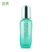 泊美菁盈粹肌源恒润赋能精华液40ml 抗干燥祛细纹暗沉