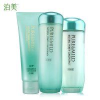 泊美植物菁盈粹肌源恒润护肤套装三件套 抗皱紧致滋润补水 洁面膏（水润）120g+化妆水（水润型) +乳液（水润型）