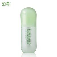 泊美植物倍水润保湿凝水精华液 补水滋润 40ml 提升肌肤锁水力