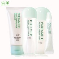 泊美植物芯润白凝亮护肤套装4件补水保湿美白修护 洁面膏I+水(水润)150ml+乳液(水润)120ml+眼霜20g