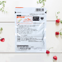 FANCL/芳珂 进口维生素C 天然针叶樱桃VC 90粒/袋 0.04g 30日3包 5221