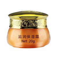 美斯MS二代滋润保湿霜 20g