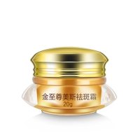 MS美斯三代润颜柔肤祛斑霜 20g