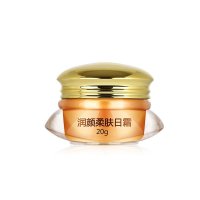 美斯MS三代日霜20g 保湿面霜