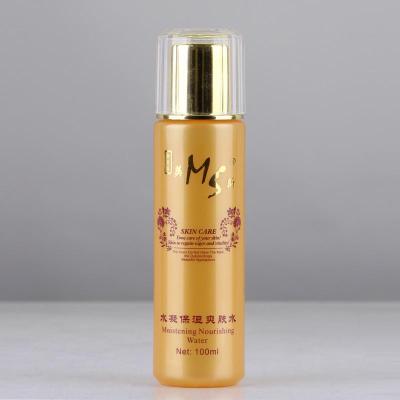 美斯MS 三代水凝保湿爽肤水100ml 女化妆水补水