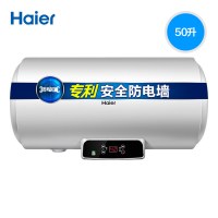 海尔(Haier)EC5002-Q6(数显) 海尔电热水器 50升双管加热多功率