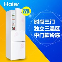海尔冰箱（Haier） BCD-220STEA 海尔220升三门节能软冷冻冰箱