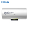 海尔(Haier) EC6002-R5 60升海尔智能洗浴电热水器