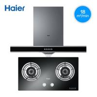 Haier/海尔 E900T2+QE636B+JSQ24-UT 抽油烟机 燃气灶 热水器套餐欧式套装天然气