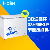 Haier/海尔 FCD-268SEA 268升商用卧式冷藏冷冻双温冰柜