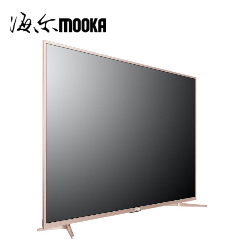 海尔MOOKA/模卡 U70H3 70英寸4K超高清智能平板led液晶电视65 75 蓝牙语音遥控图片