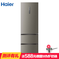 Haier/海尔 BCD-340WDPG三门家用节能冰箱 三开门风冷无霜电冰箱340升L