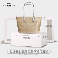 【美国苏宁直采】COACH 蔻驰 中号托特包City Zip Tote C纹拉链款36876 58292 Coach女包