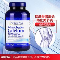 【美国苏宁直采】普丽普莱Puritans’sPride 牡蛎壳钙+维生素D胶囊1200mg 200粒/瓶 美国进口护关节