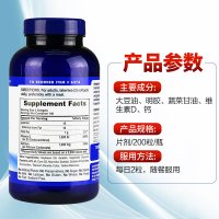 【美国苏宁直采】普丽普莱Puritans’sPride 牡蛎壳钙+维生素D胶囊1200mg 200粒/瓶 美国进口护关节