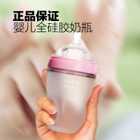 Comotomo 可么多么 婴幼儿 EN250P硅胶奶瓶 粉色 250ml 美国直采