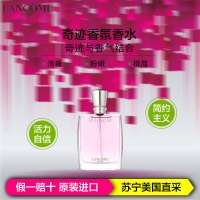 Lancome 兰蔻奇迹香氛香水 100ml【法国品牌】【美国直邮】