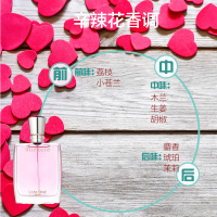 Lancome 兰蔻奇迹香氛香水 100ml【法国品牌】【美国直邮】