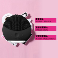 FOREO斐珞尔 LUNA mini 2 第二代露娜迷你硅胶电动音速净透毛孔洁面仪 午夜黑 美国直采