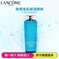 Lancome 兰蔻 清滢嫩肤大蓝水 400ml 【美国直采】