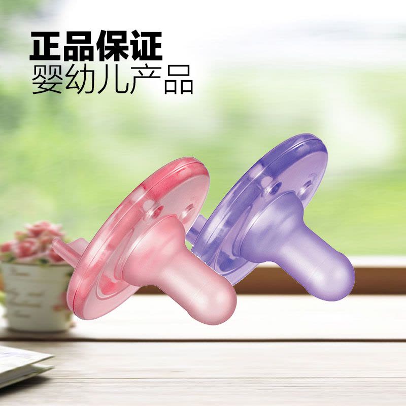 Philips Avent 飞利浦 新安怡 新生宝宝全硅胶安睡型安抚奶嘴 0-3个月 粉/紫 2个装 美国直采图片